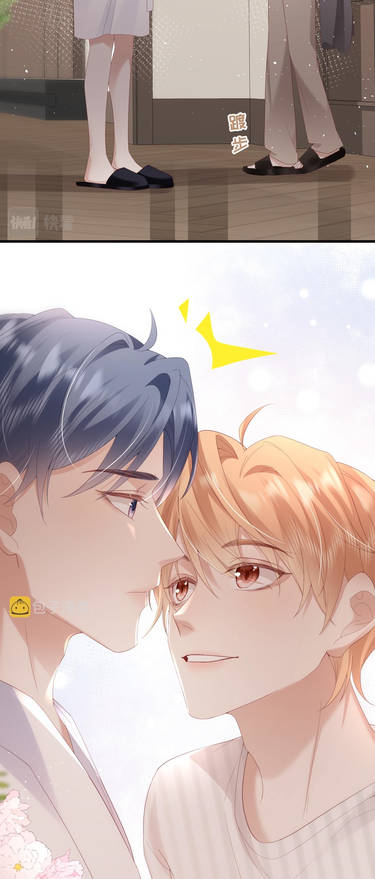 ซ่อนแอบ (BL) ตอนที่ 13 หน้า 18