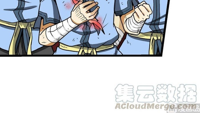 Peerless sword god เทพกระบี่ไรเทียมทาน ตอนที่ 13 หน้า 32