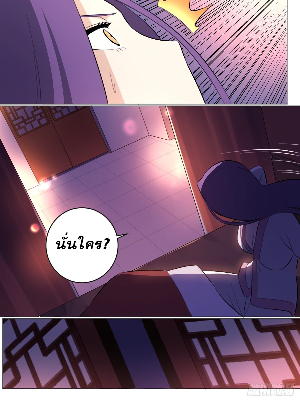 ผมเป็นเจ้าพ่อในต่างโลก ตอนที่ 62 หน้า 9