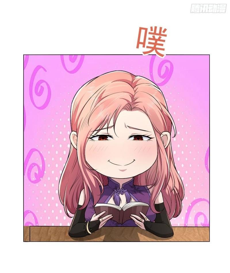 THE FIRST ORDER ตอนที่ 157 หน้า 43