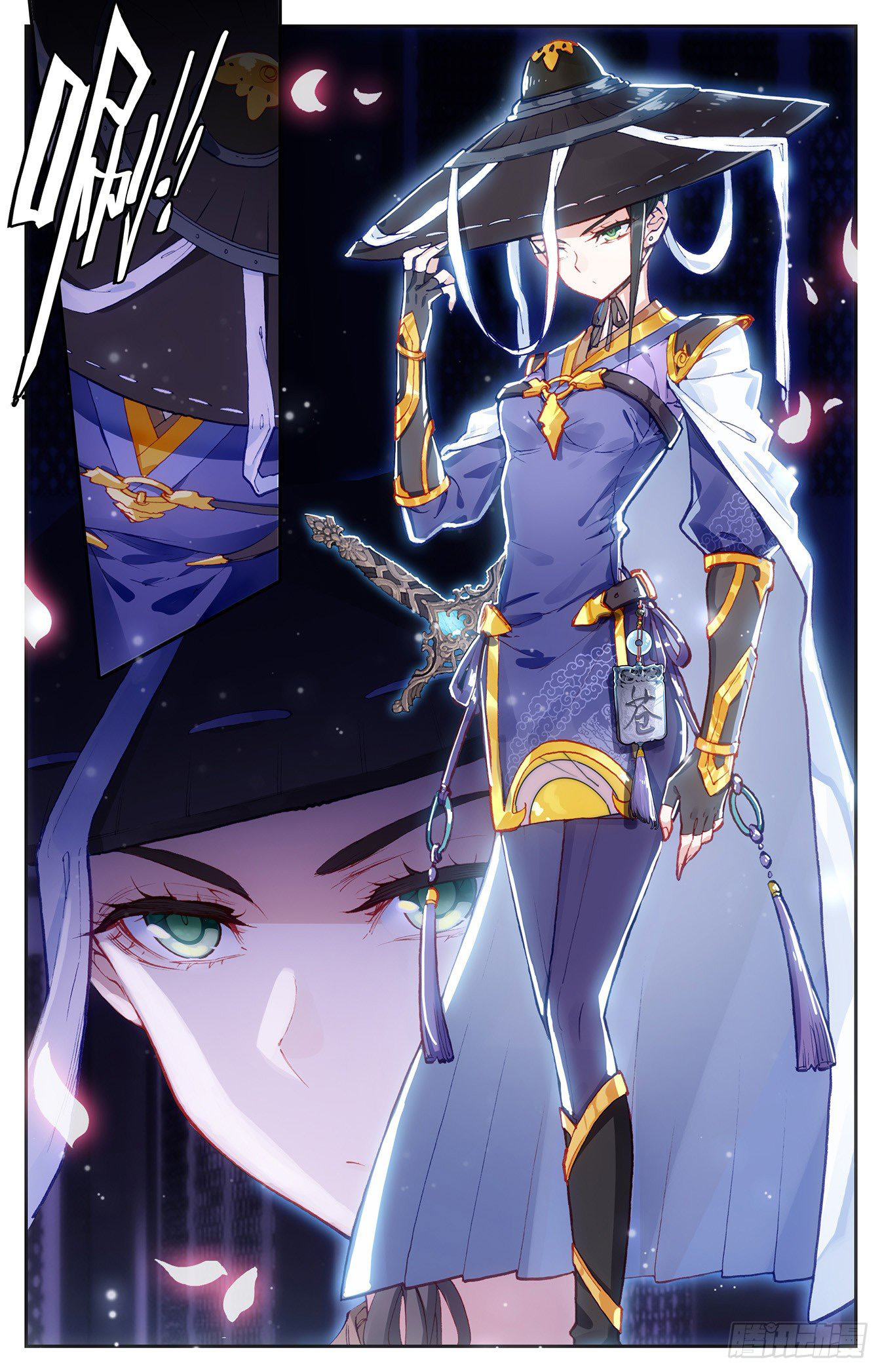 บรรพกาลแห่งวิญญาณศักดิ์สิทธิ์ ตอนที่ 16 หน้า 19