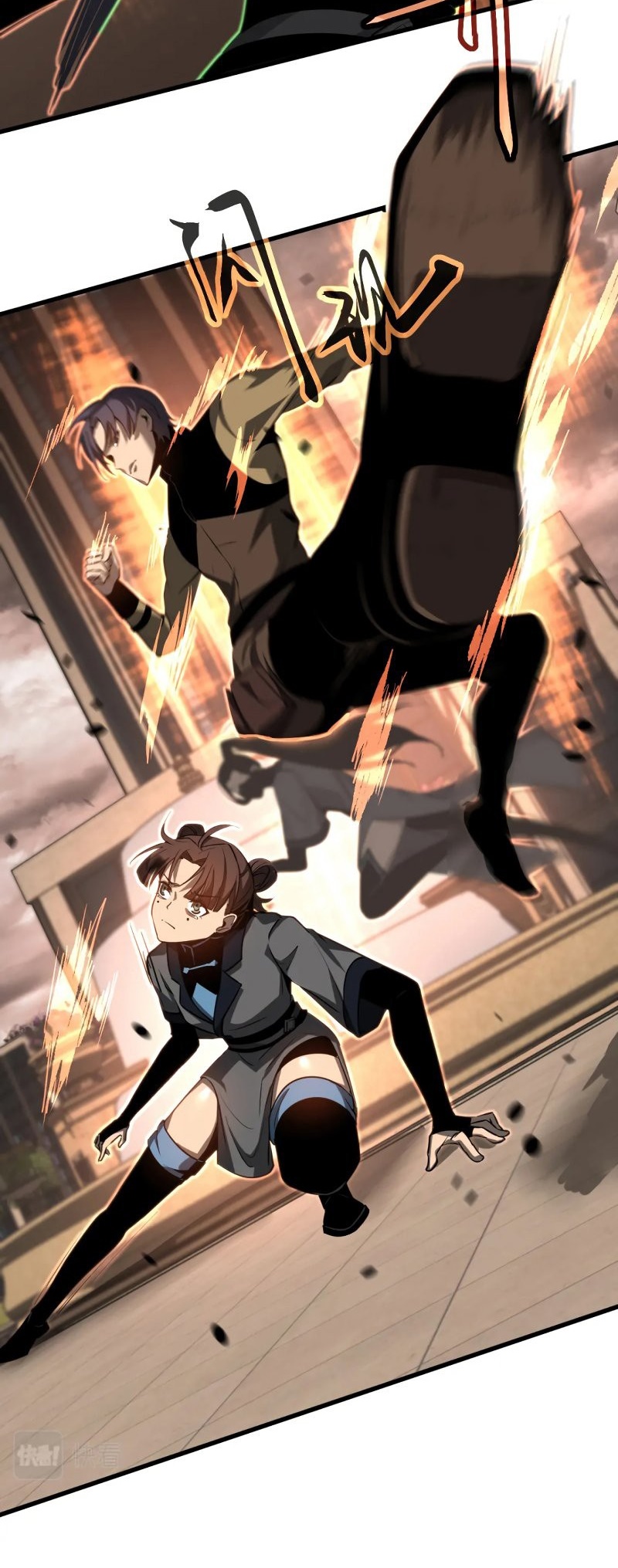 Super Evolution ตอนที่ 105 หน้า 15