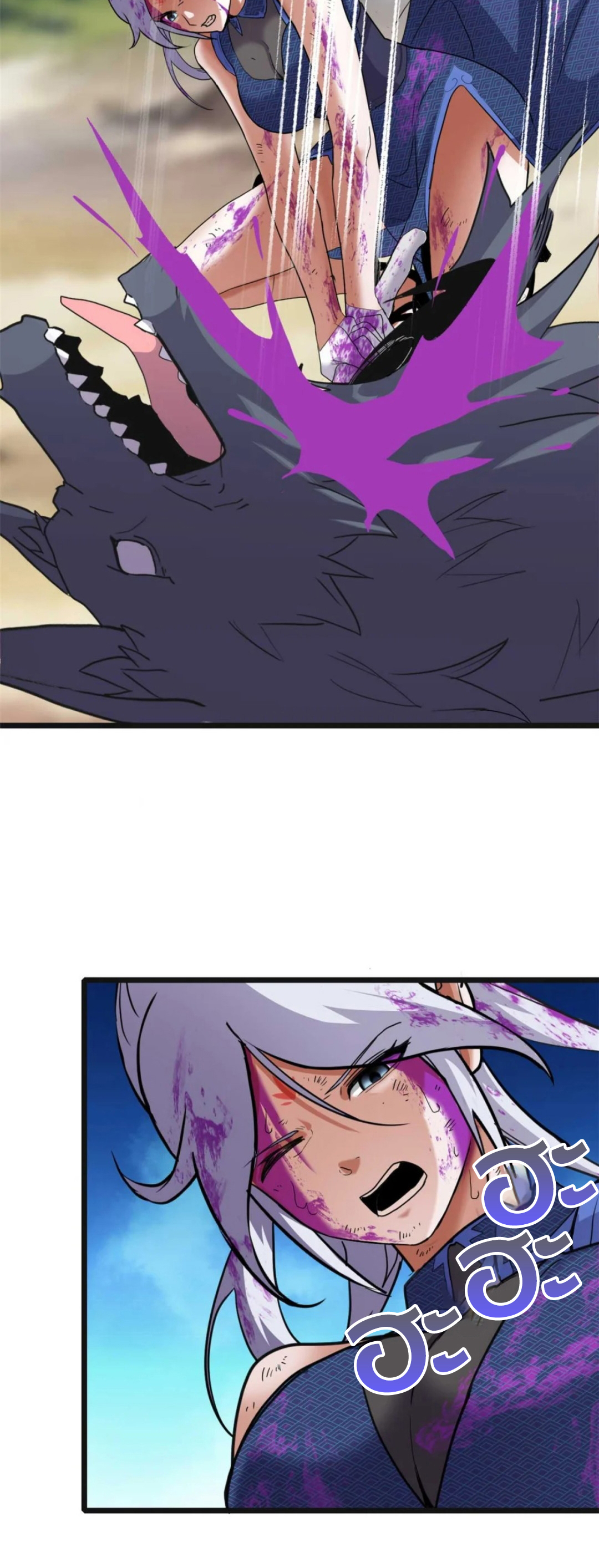 โคตรเทพร้านสัตว์อสูร ตอนที่ 154 หน้า 32