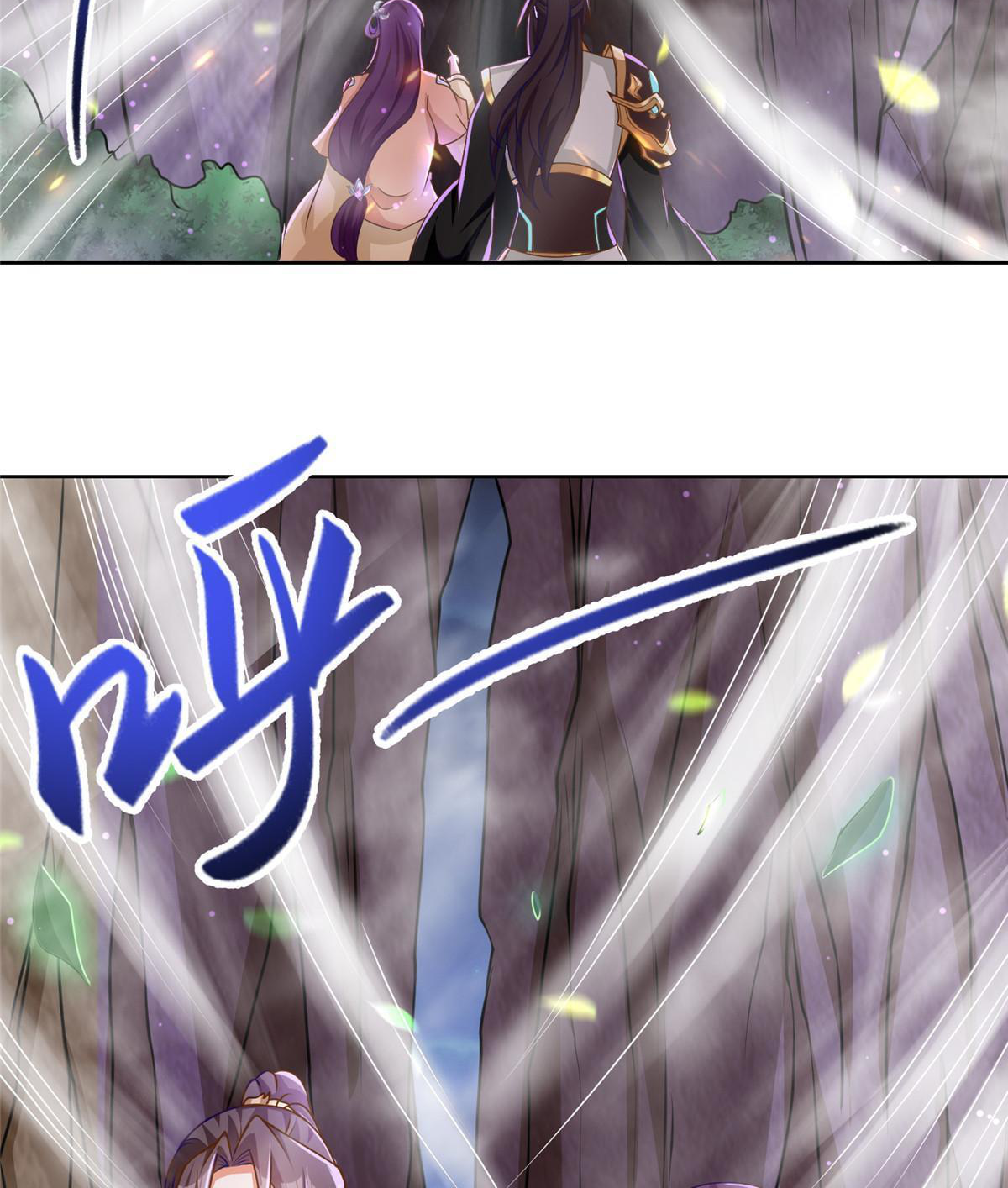 (ชนจีน) Dragon Master (จูหมิง นักรบเซียนมังกร) ตอนที่ 147 หน้า 8