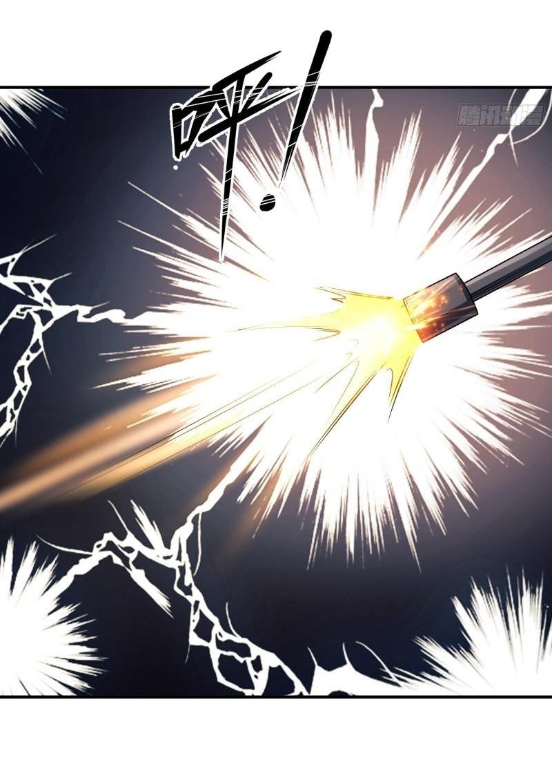 THE FIRST ORDER ตอนที่ 136 หน้า 26