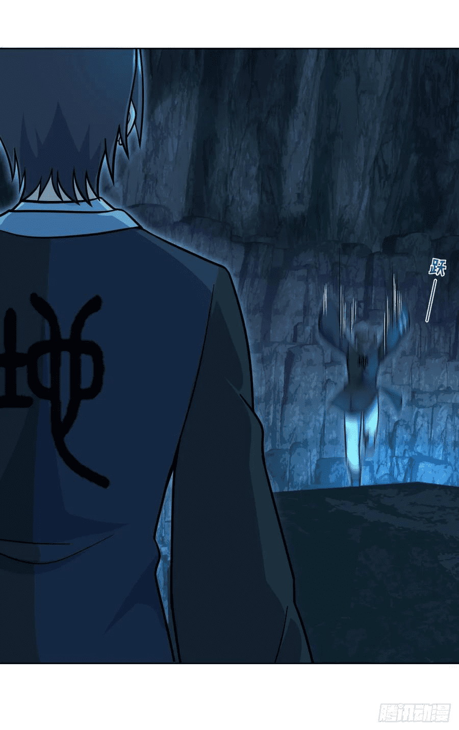 The new life of the Kuan King-ชีวิตใหม่ของราชาจอมกวน ตอนที่ 42 หน้า 44