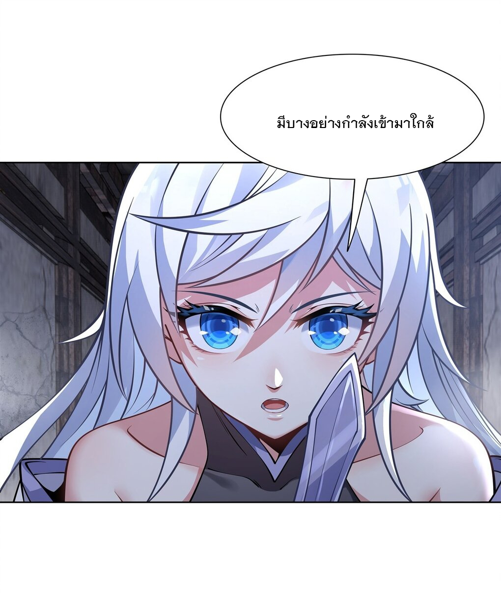 ศิษย์ของข้าล้วนมีอนาคตที่ยิ่งใหญ่ (ชนจีน) ตอนที่ 54 หน้า 10