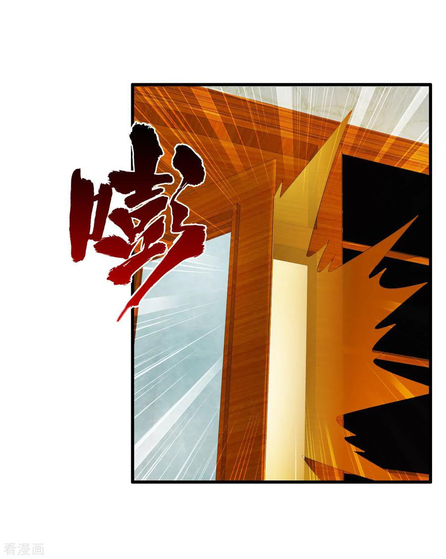 ทหารแพทย์สุดแกร่งผันตัวมาเป็นบอดี้การ์ด ตอนที่ 47 หน้า 4