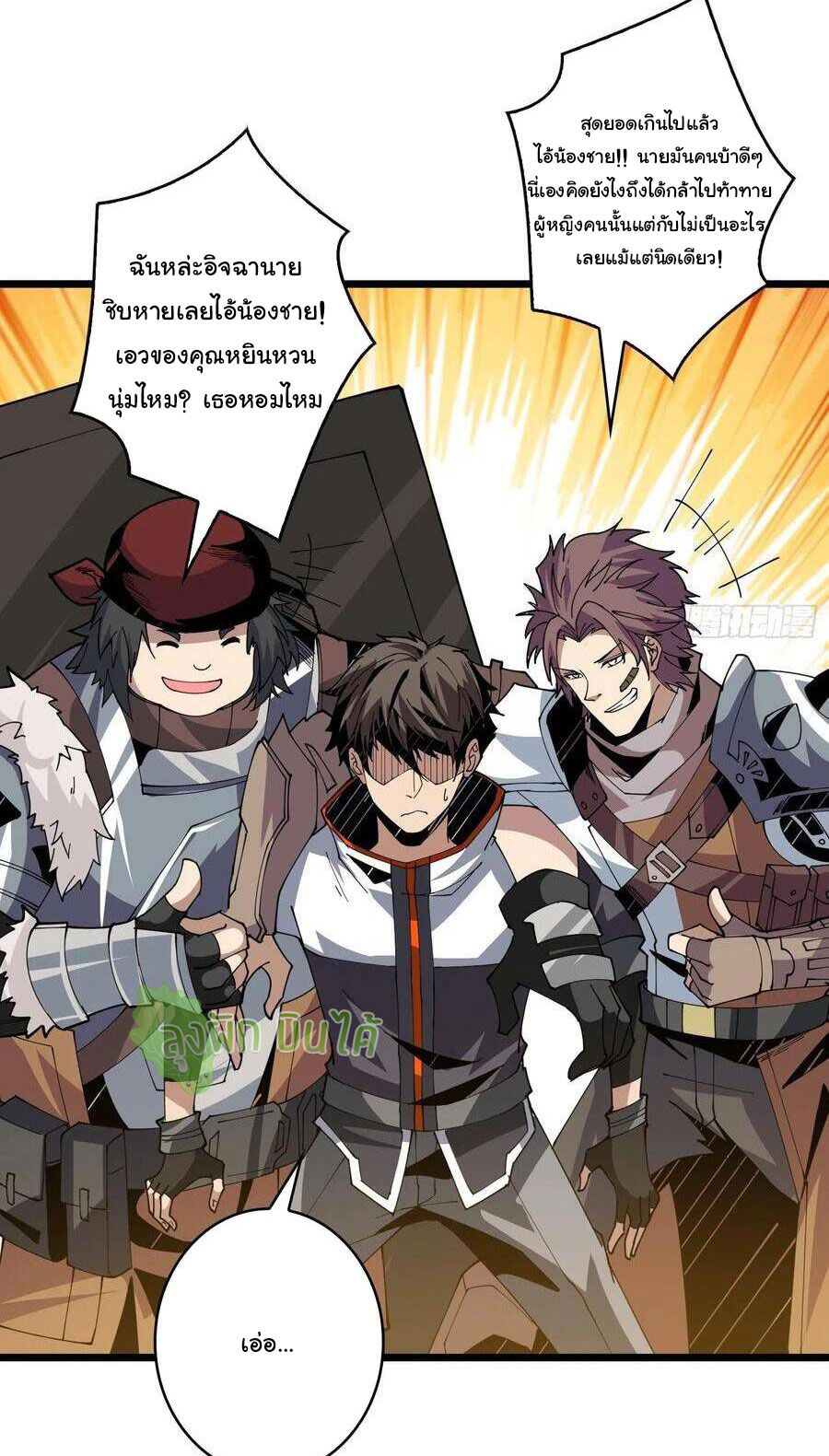 (ชนจีน) IT STARTS WITH A KINGPIN ACCOUNT - จุติจอมราชัน ตอนที่ 71 หน้า 16