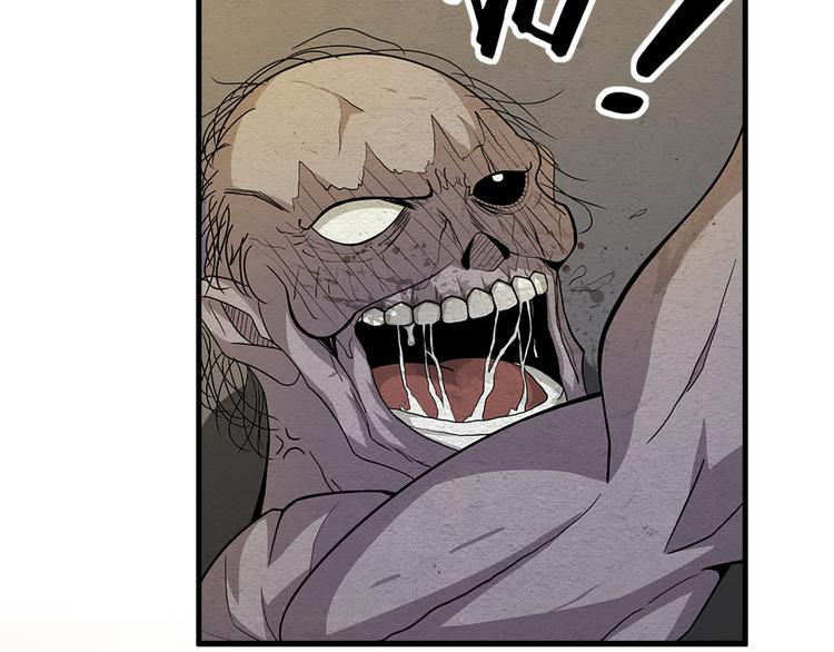 The Wolf Master in the Apocalypse ปรมาจารย์หมาป่า ในวันโลกาวินาศ ตอนที่ 4 หน้า 6