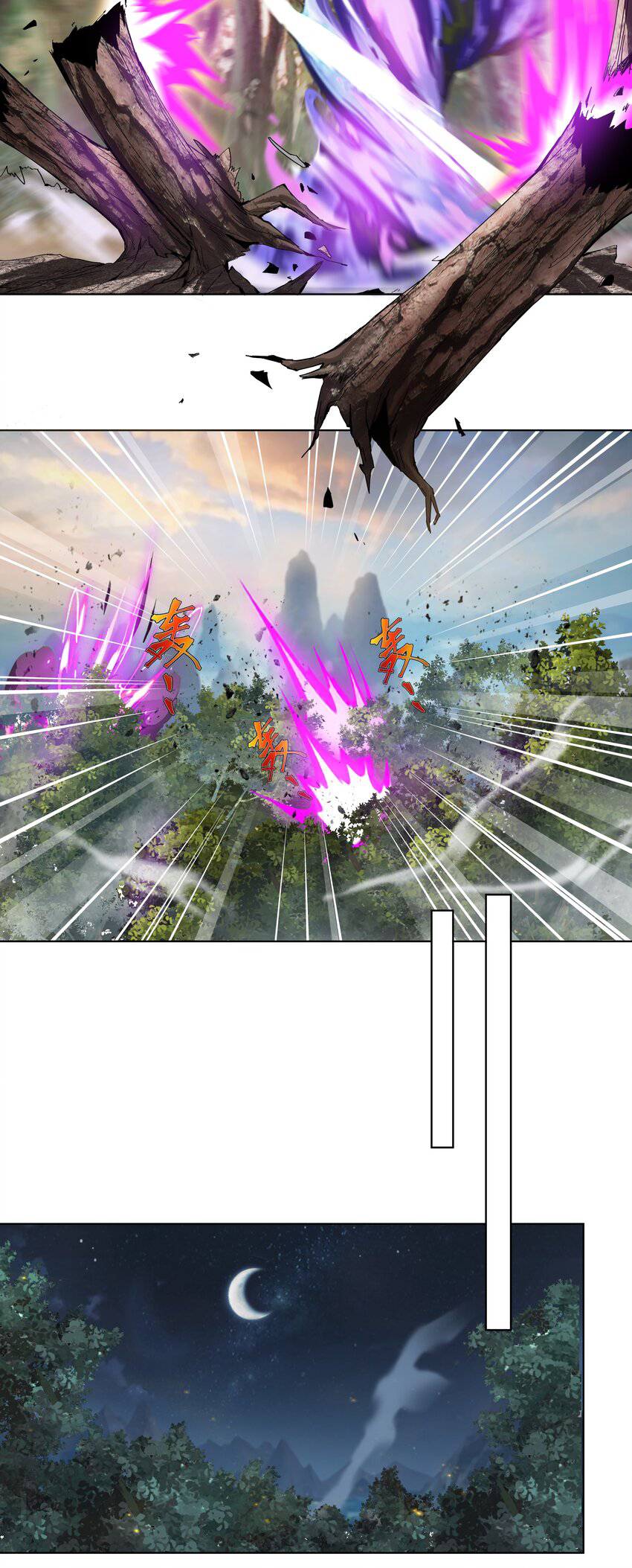 ตัวแปรจุติ ตอนที่ 20 หน้า 29