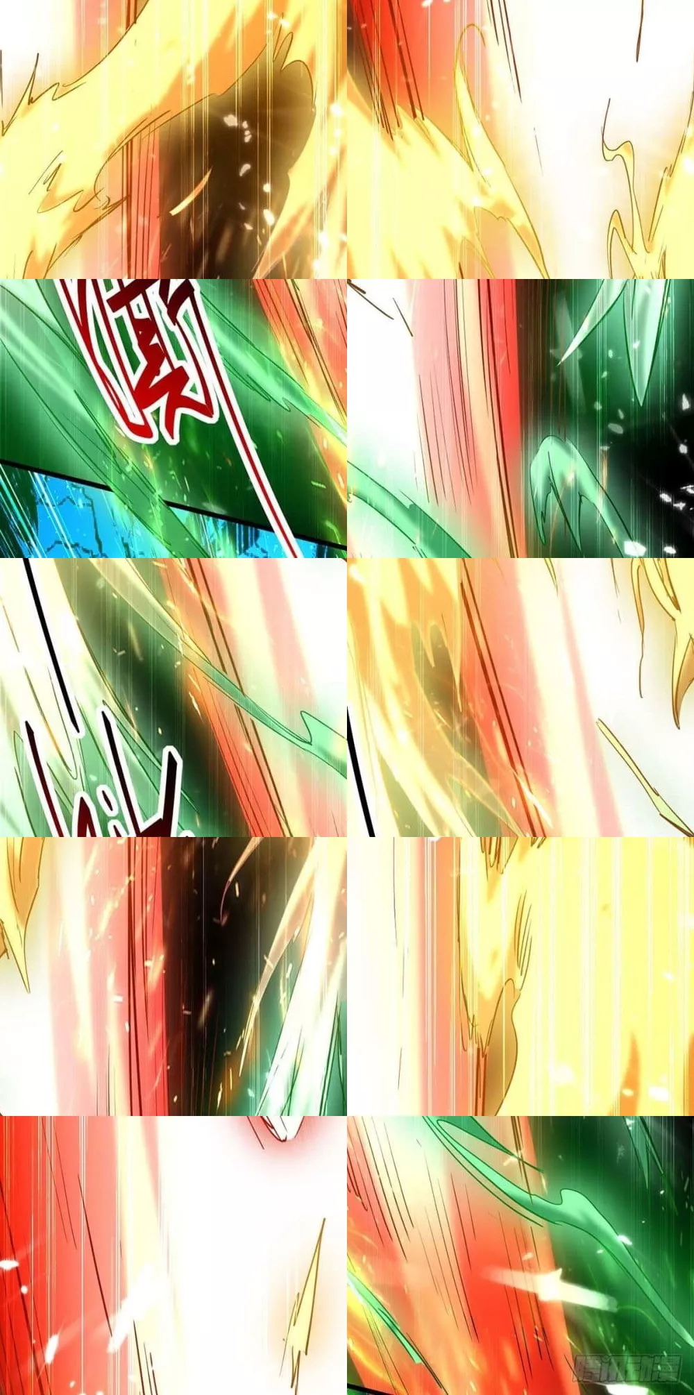 การกลับมาของจักพรรดิ์ ตอนที่ 264 หน้า 7