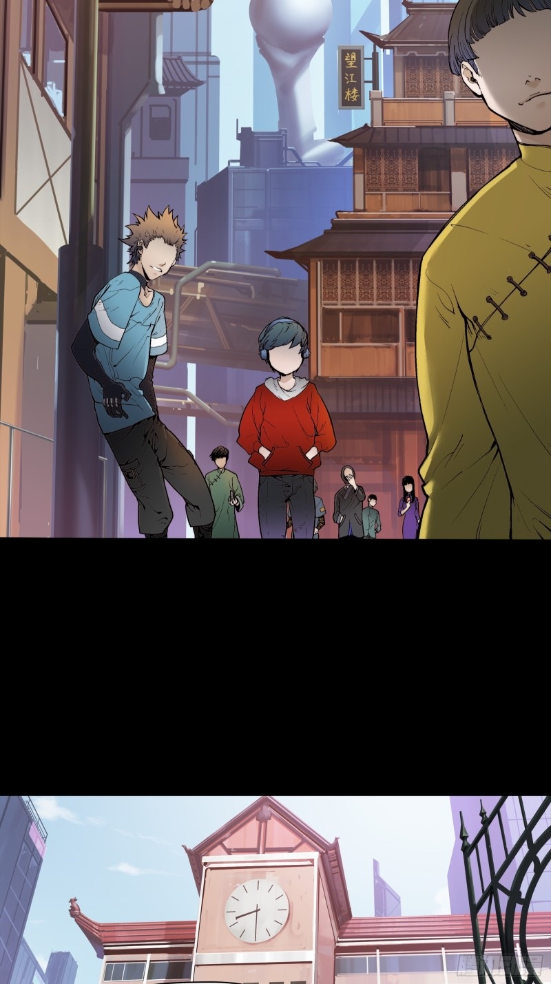 Legend of Star General: Spin-off ตอนที่ 1 หน้า 16