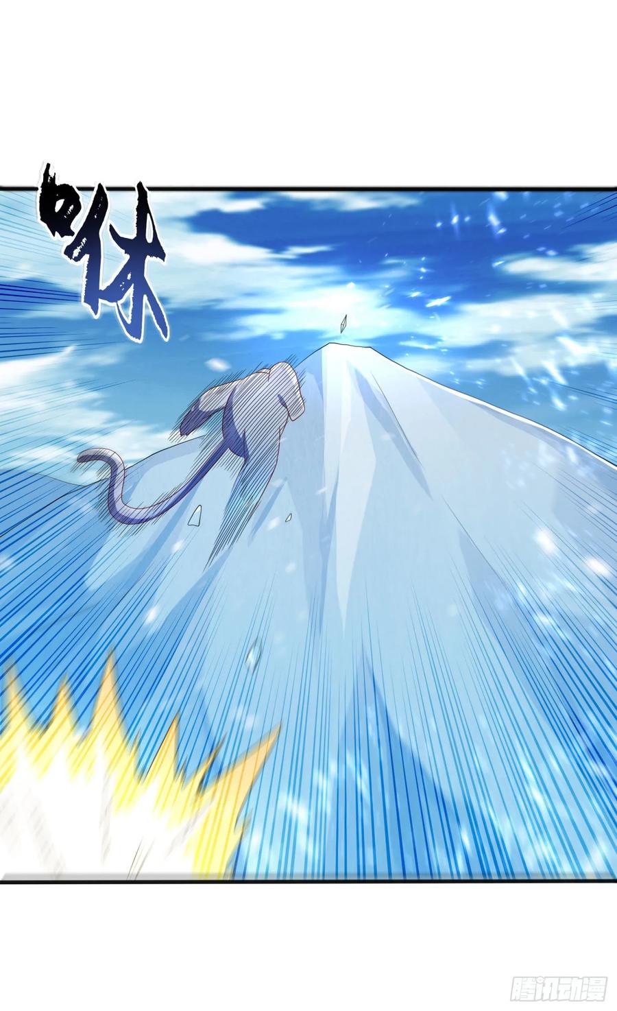 Wu ni ตอนที่ 65 หน้า 34