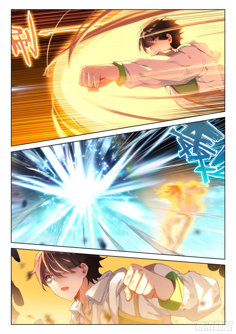 Soul Land IV – The Ultimate Combat มหาศึกการต่อสู้ ตอนที่ 144 หน้า 17