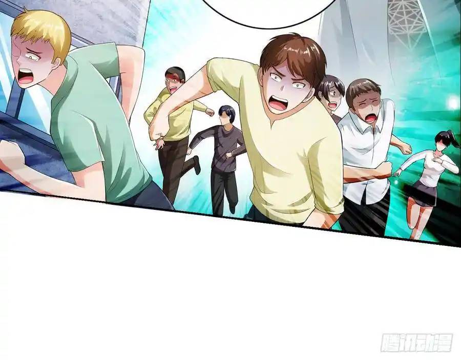 The Strongest Death System ตอนที่ 17 หน้า 14