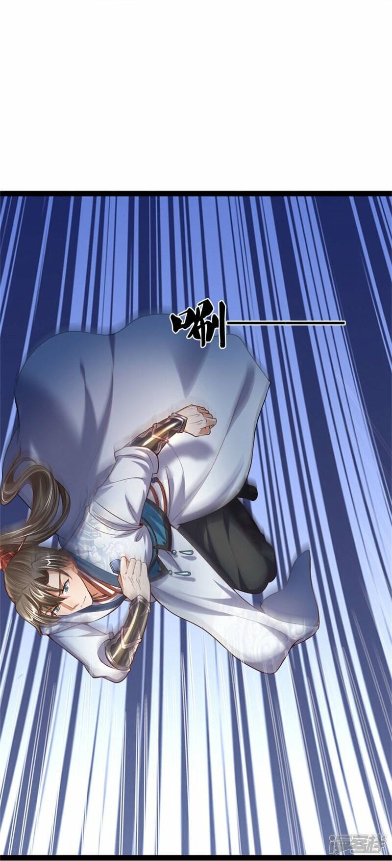 Sky Sword God ตอนที่ 113 หน้า 8