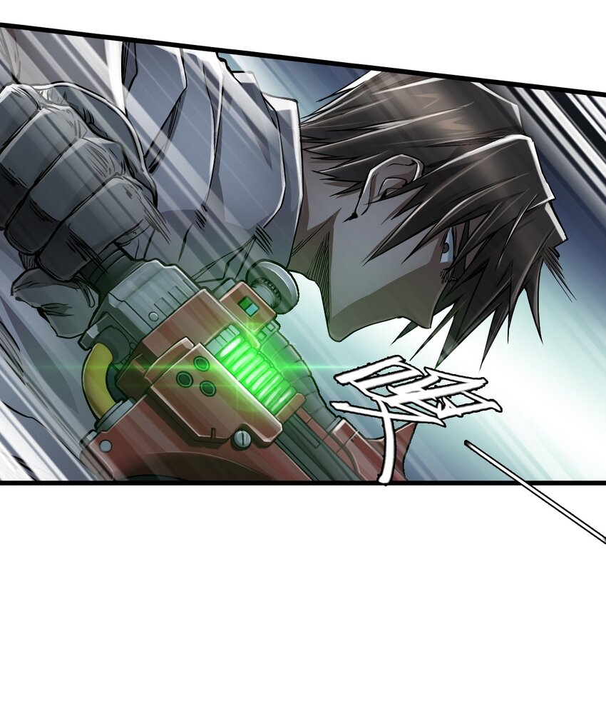 ช่างกล วันสิ้นโลก (Apocalypse Mechanic) ตอนที่ 17 หน้า 60