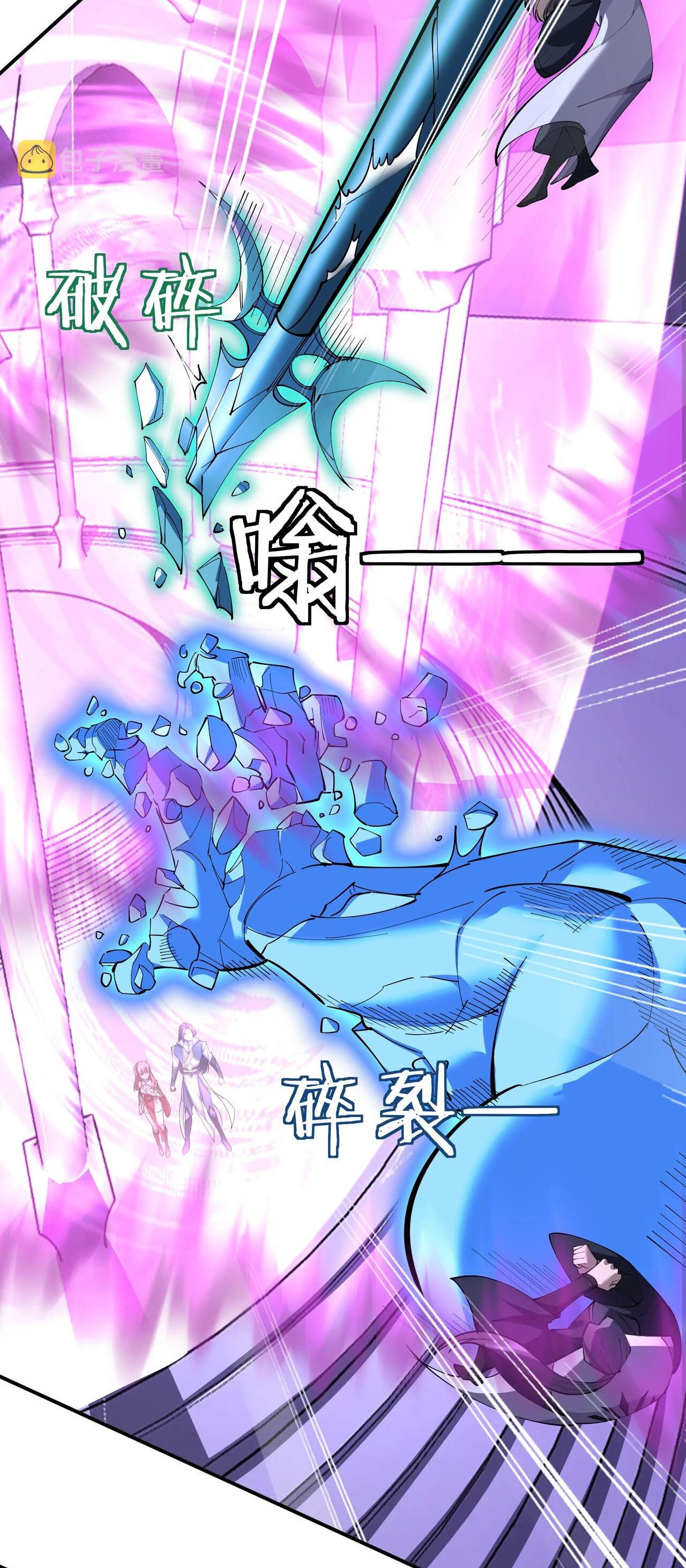 Starting with the Transmigration เกิดใหม่ในต่างโลกกับระบบคำสาปมรณะ (ชนจีน) ตอนที่ 68 หน้า 12