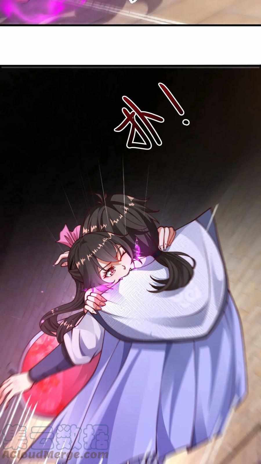 ระบบไร้เทียมทานเมื่อถูกปีศาจโจมตี ตอนที่ 3 หน้า 11