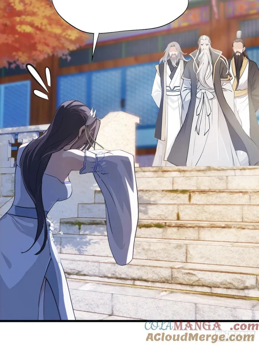 (ซ้ำกับบาทเดียว)ข้าคือปรมาจารย์ไร้เทียมทาน?ห๊ะไรนะ!!! ตอนที่ 10 หน้า 58