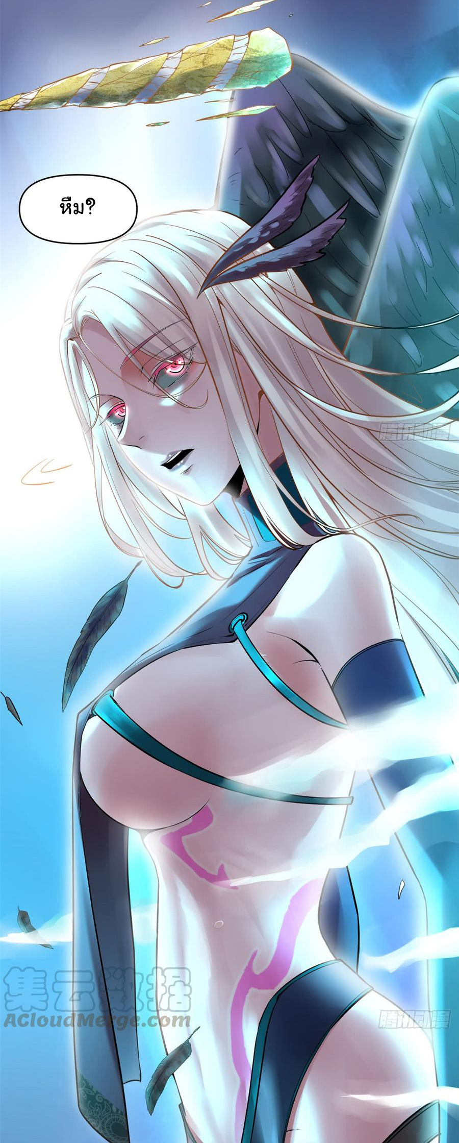 I might be a fake fairy ตอนที่ 58 หน้า 11