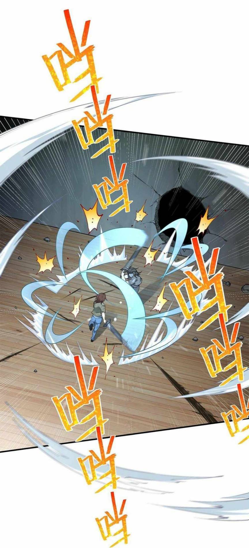 ข้าคือเต๋าสวรรค์ ตอนที่ 2 หน้า 56