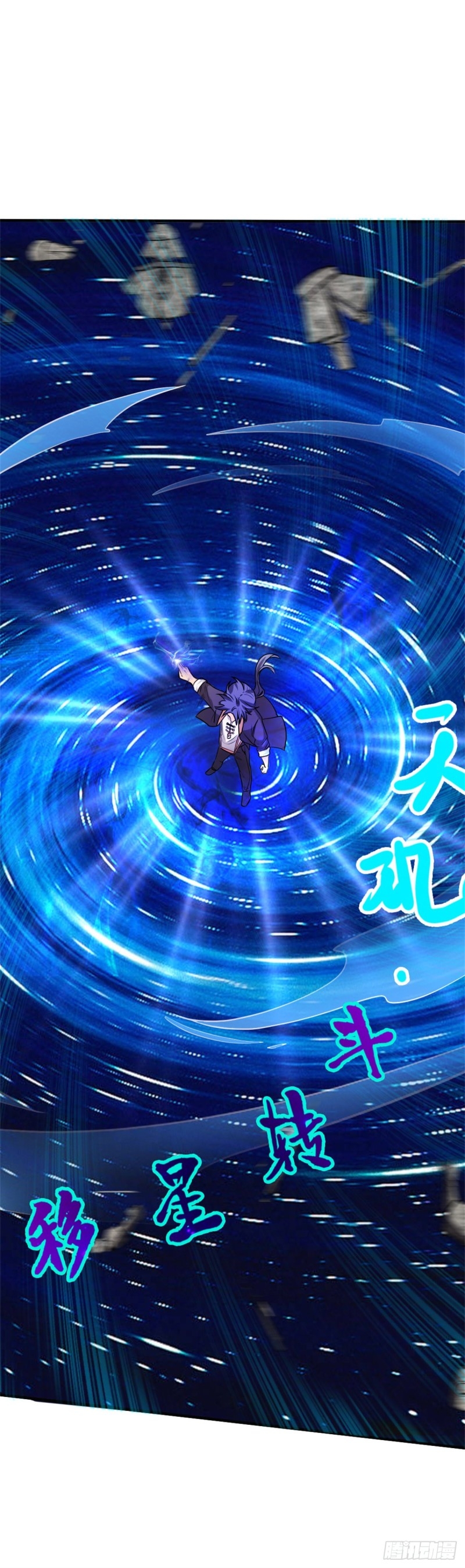 super genius doctor ตอนที่ 18 หน้า 6