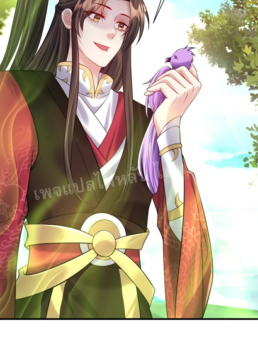 ดันเกิดใหม่เป็นสุดยอดวายร้ายหมายเลขหนึ่ง ตอนที่ 32 หน้า 49