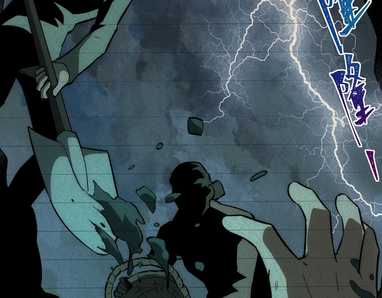 I created an Urban Legend ตอนที่ 33 หน้า 60