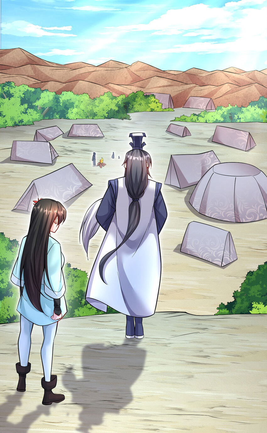 ด้วยเขตแดนกระบี่ ข้าสามารถเป็นเซียนกระบี่ได้ ตอนที่ 116 หน้า 2