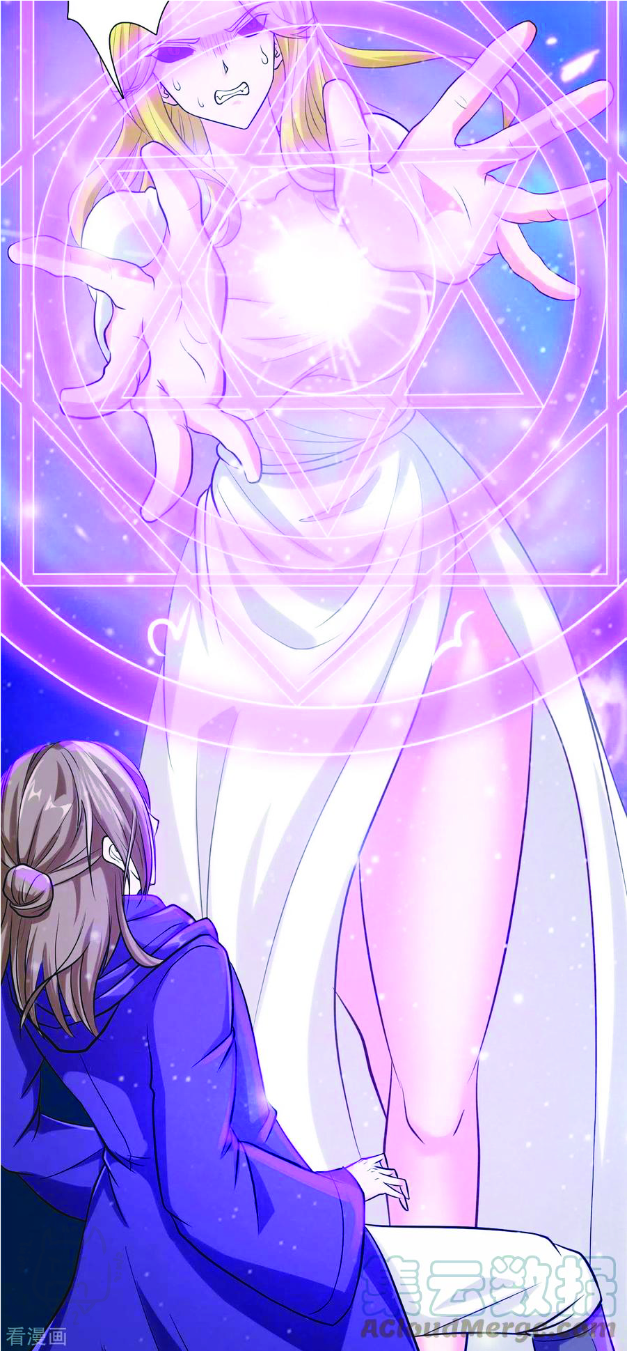 1.ข้าคือเทพพระเจ้าฮาเร็มในเกมนี้ ตอนที่ 8 หน้า 11