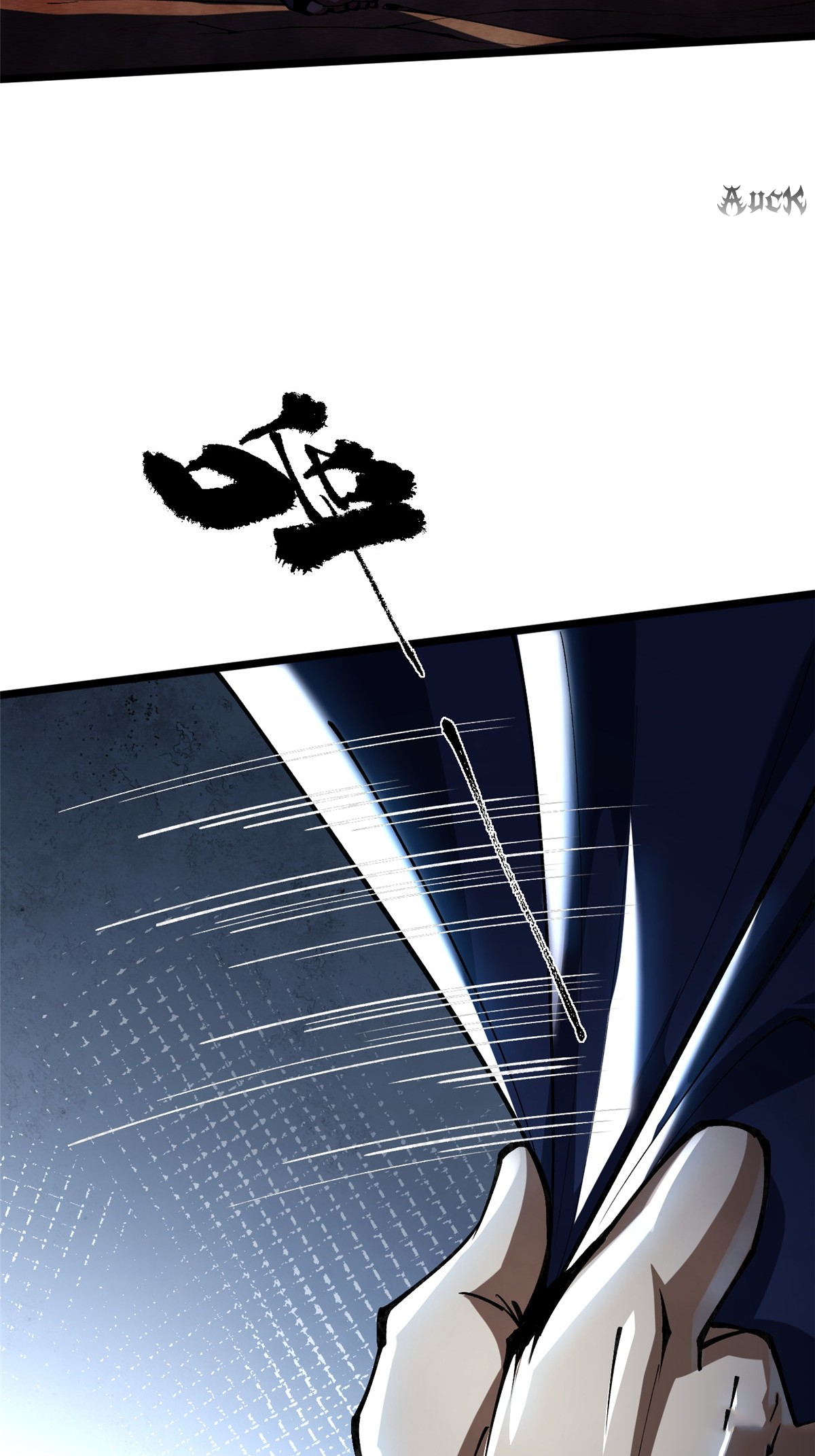 ไม่อยากเรียนทักษะ แห่งคำสาปเลย! ตอนที่ 7 หน้า 63