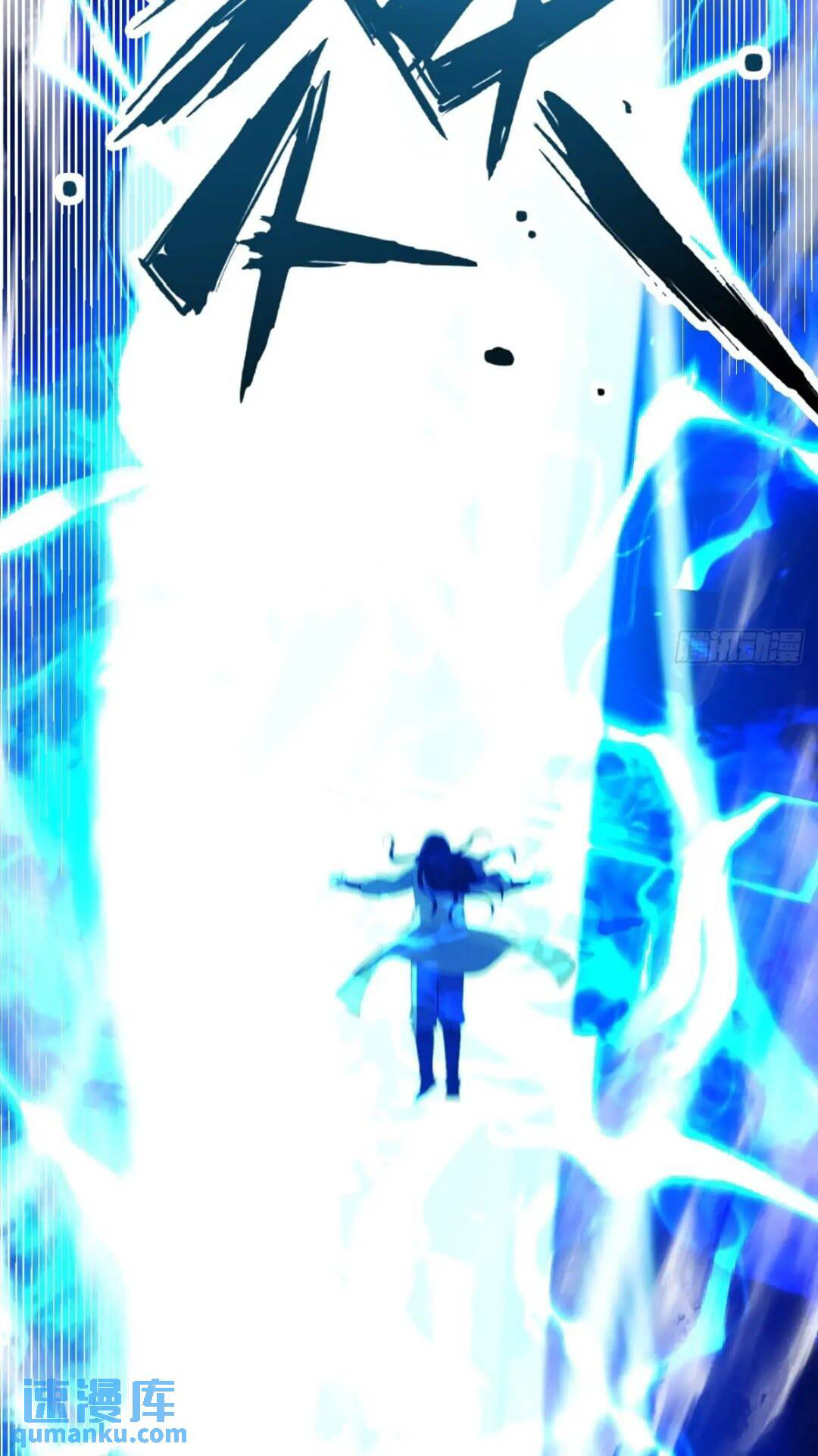 มาต่างโลกร้อยปีพึ่งมีระบบซะงั้น ตอนที่ 17 หน้า 38