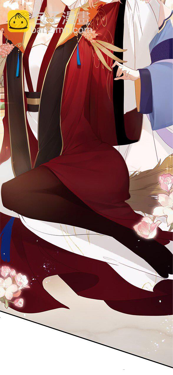 I Heard That Both of Our Empress Dowagers Have Something Together?! ตอนที่ 1 หน้า 9