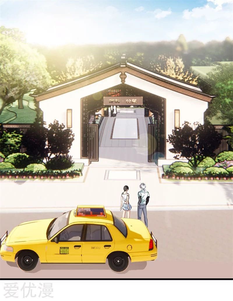 Metropolitan Reverence ตอนที่ 41 หน้า 27