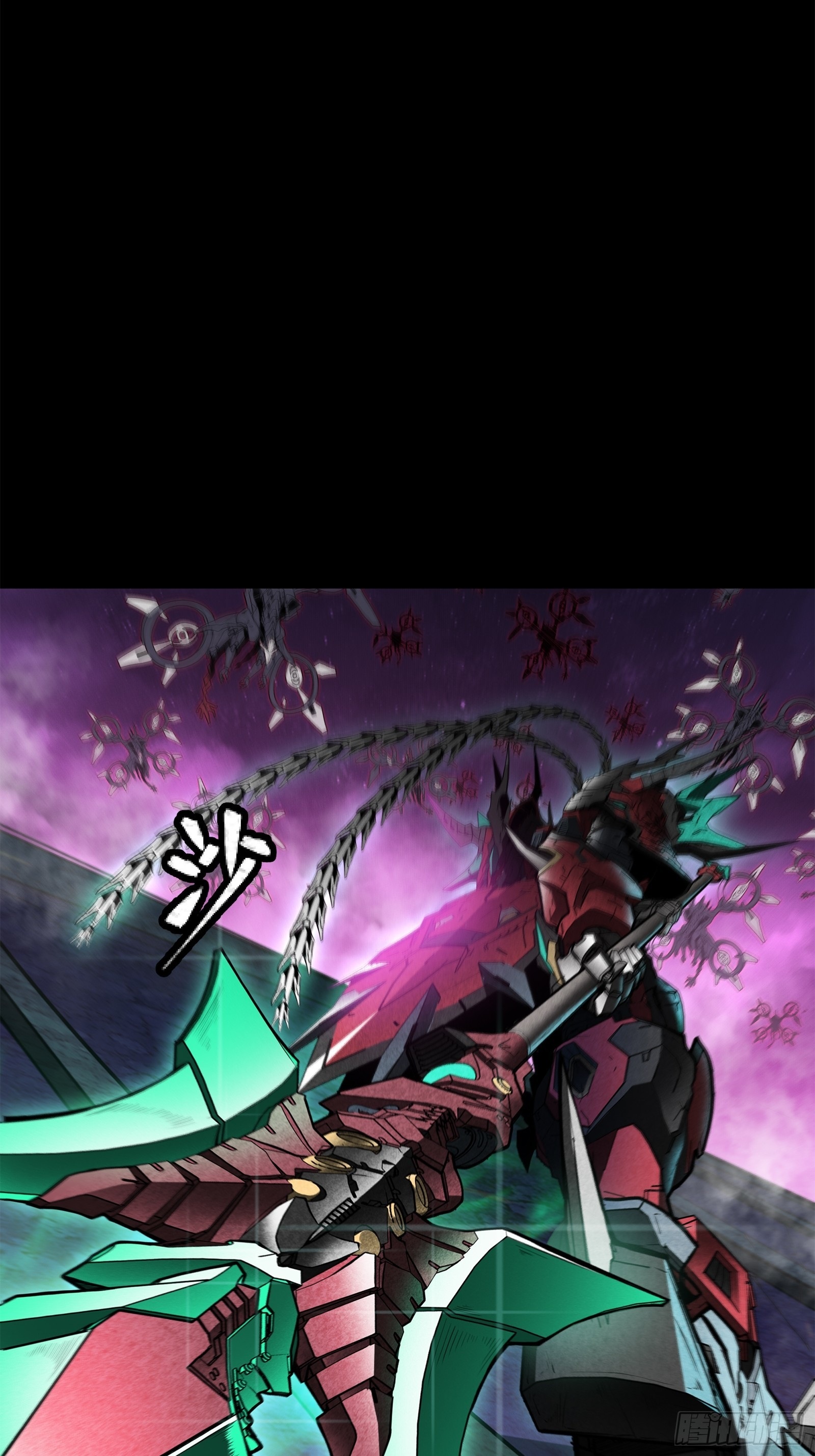 Legend of Star Genera ชนจีน ตอนที่ 78 หน้า 43