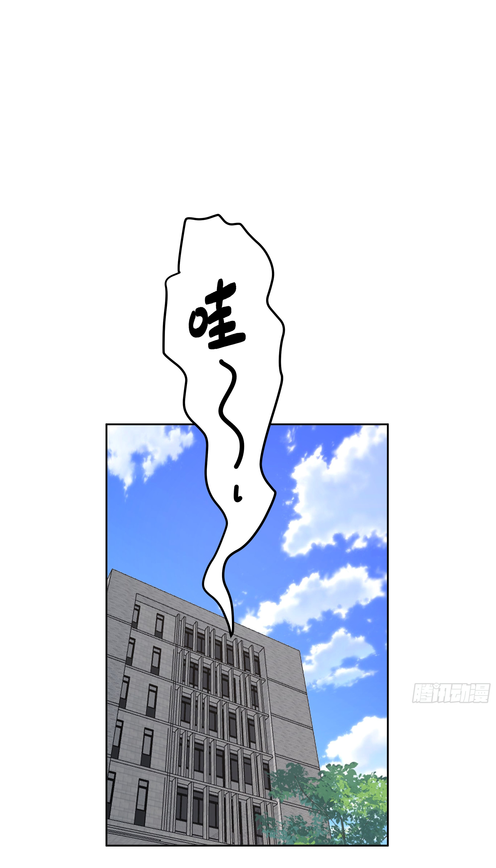 ผมไม่ได้อยากกลับมาเกิดใหม่เลยจริงๆ ตอนที่ 79 หน้า 2