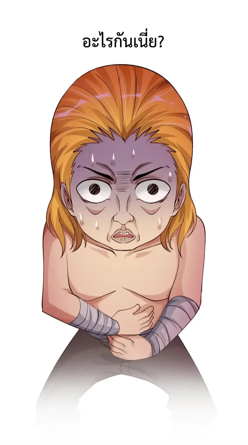 ฉันเป็นอัจฉริยะที่ไม่มีใครเอาชนะได้ ตอนที่ 8 หน้า 51