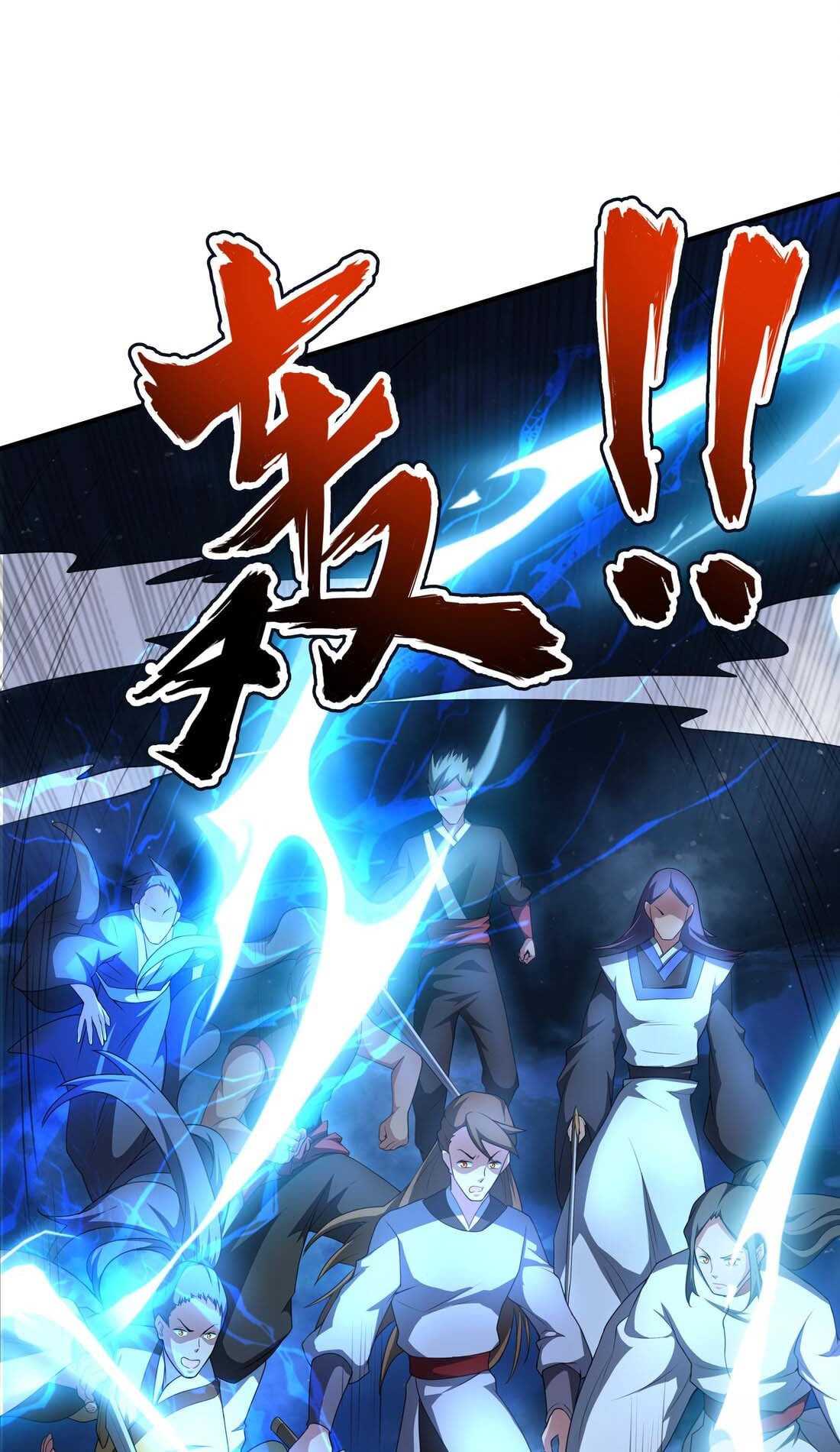 เทพเจ้าอสูรแห่งราชันสงคราม ตอนที่ 1 หน้า 6