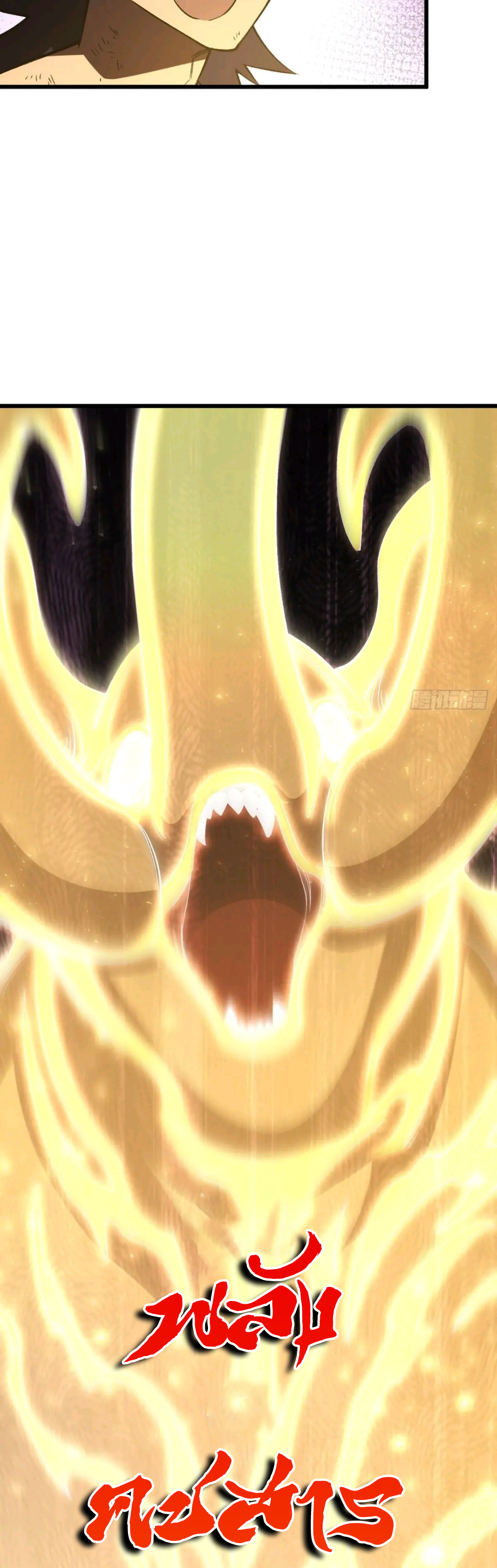 กำเนิดร่างเทวะบรรพกาล ตอนที่ 98 หน้า 48