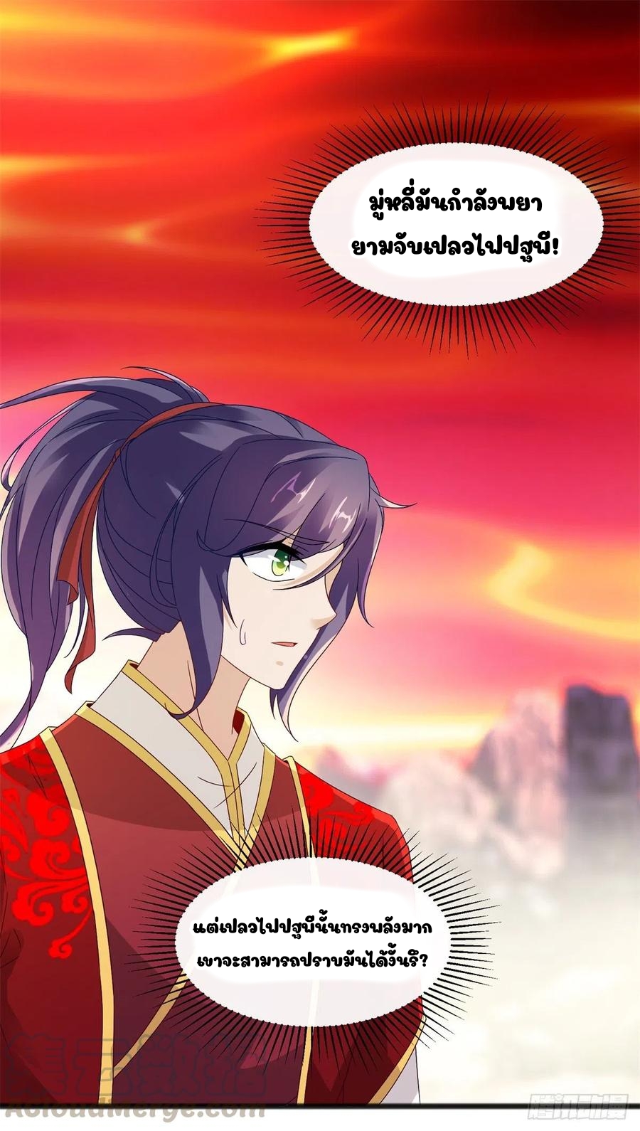 จักรพรรดิวิญญาณศักดิ์สิทธิ์ (ทันจีน) ตอนที่ 103 หน้า 11