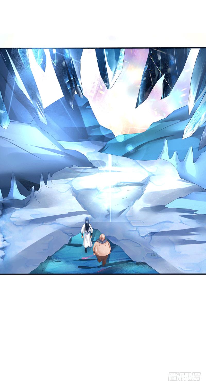 Peerless Scripture of Chaos ตอนที่ 40 หน้า 27