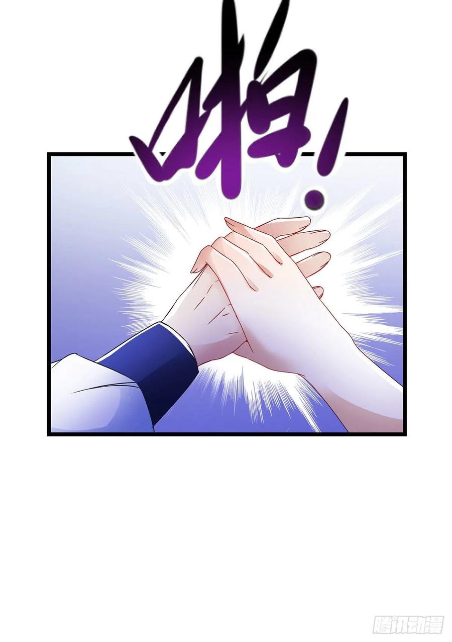 จักรพรรดิวิญญาณศักดิ์สิทธิ์ (ทันจีน) ตอนที่ 187 หน้า 4