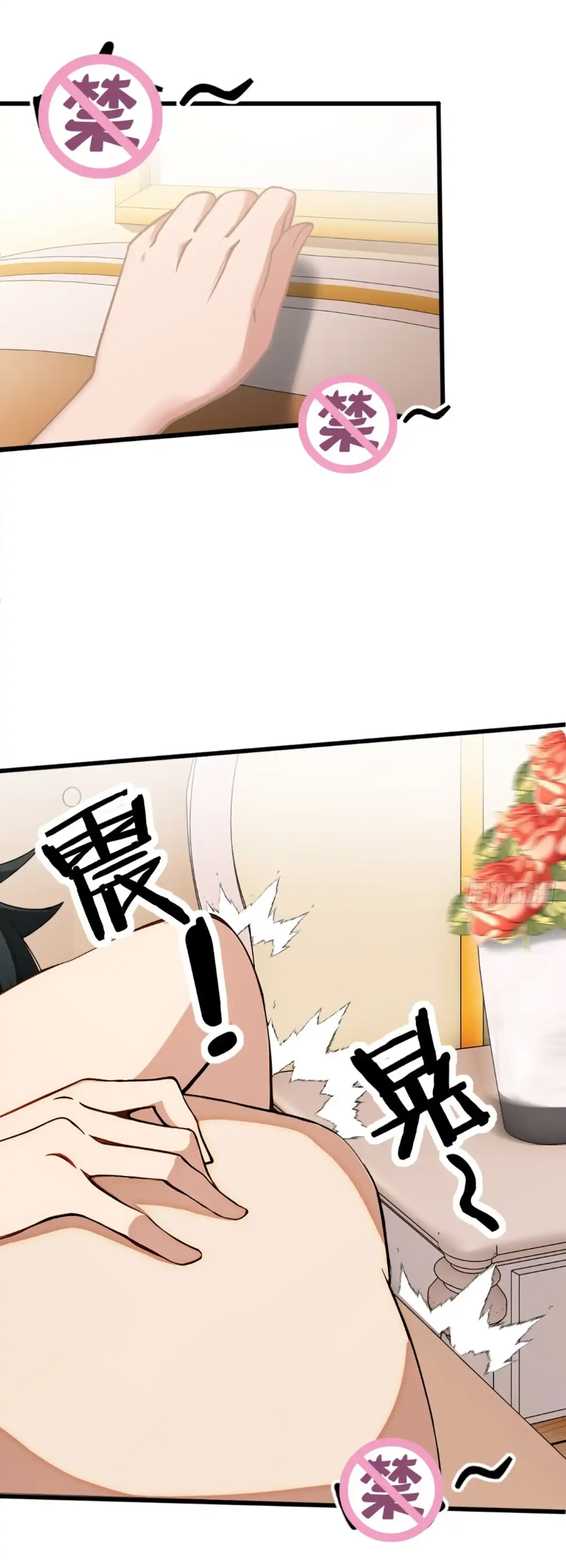 ภรรยาจักรพรรดินีกับสามีขยะ ตอนที่ 15 หน้า 14