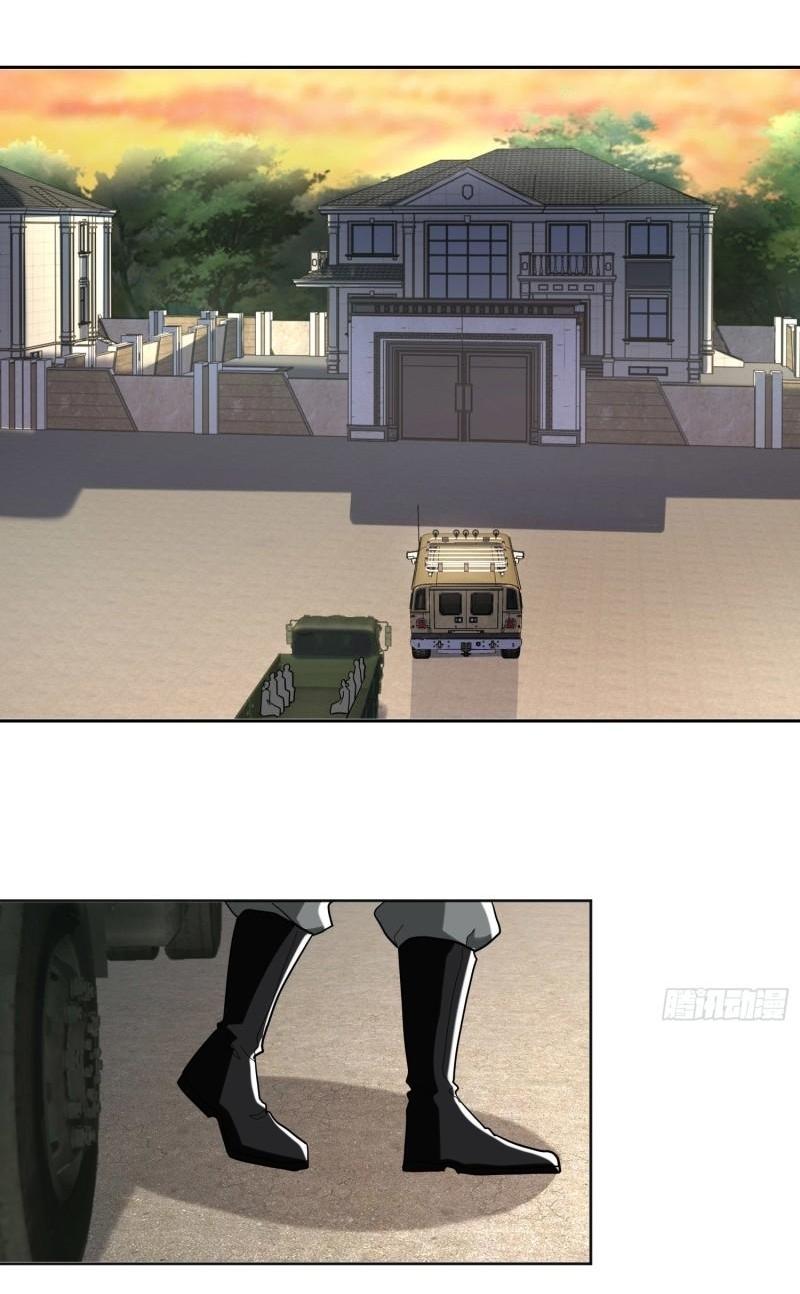 THE FIRST ORDER ตอนที่ 148 หน้า 45