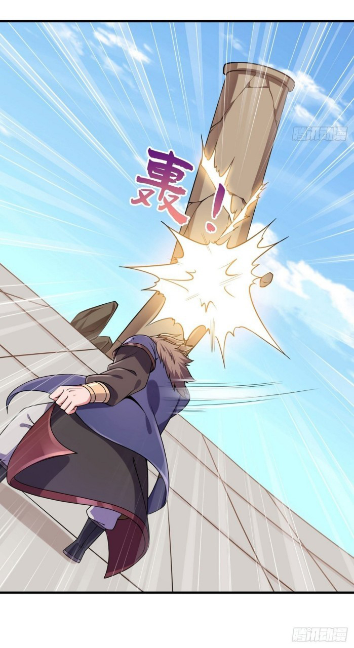 ฮาเร็มพระเอกเทพค้อนสายฟ้า ตอนที่ 30 หน้า 2