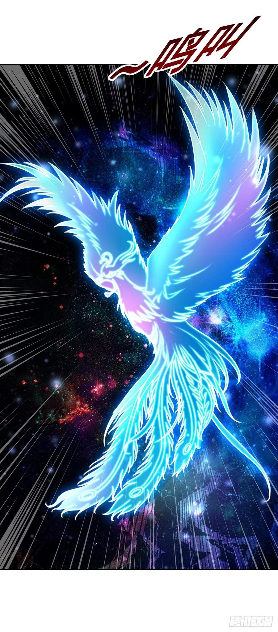 จักรพรรดิวิญญาณศักดิ์สิทธิ์ (ทันจีน) ตอนที่ 79 หน้า 3