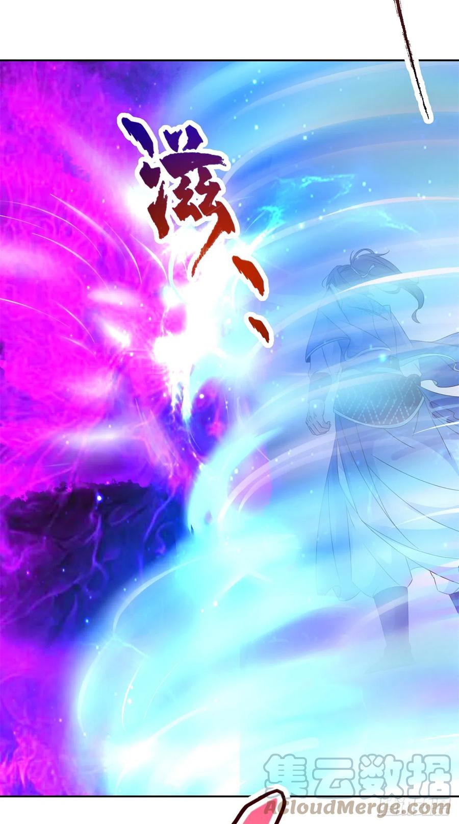 จักรพรรดิวิญญาณศักดิ์สิทธิ์ (ทันจีน) ตอนที่ 253 หน้า 15