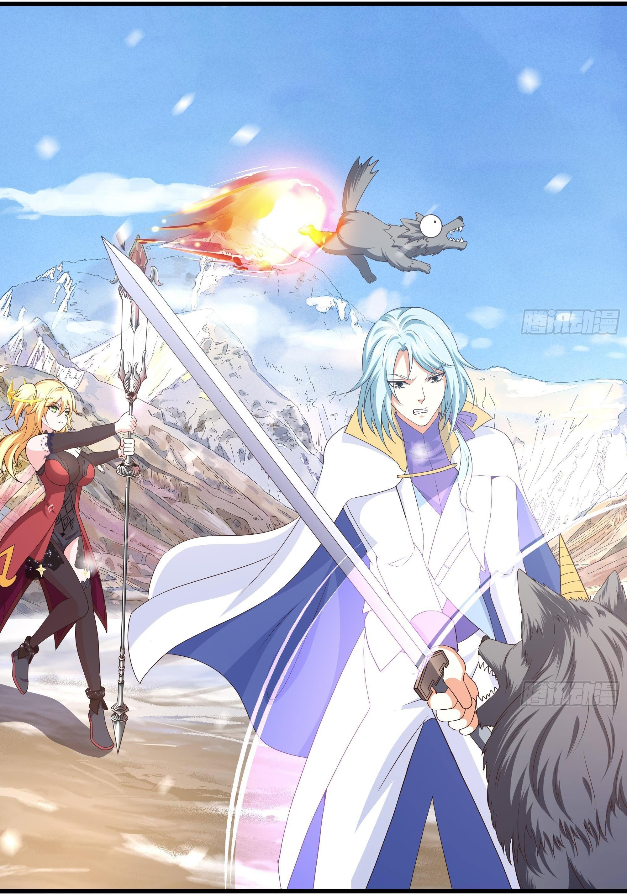 King of Hell ราชาแห่งยมโลก ตอนที่ 28 หน้า 33